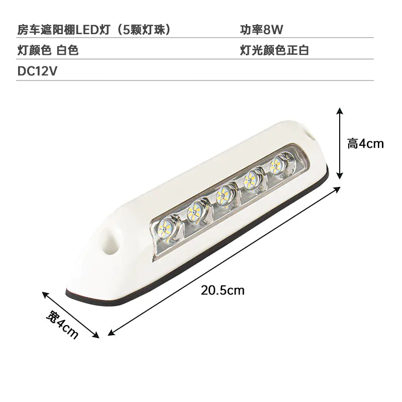Outdoor LED Porch Light for RV Conversion 12V/24V