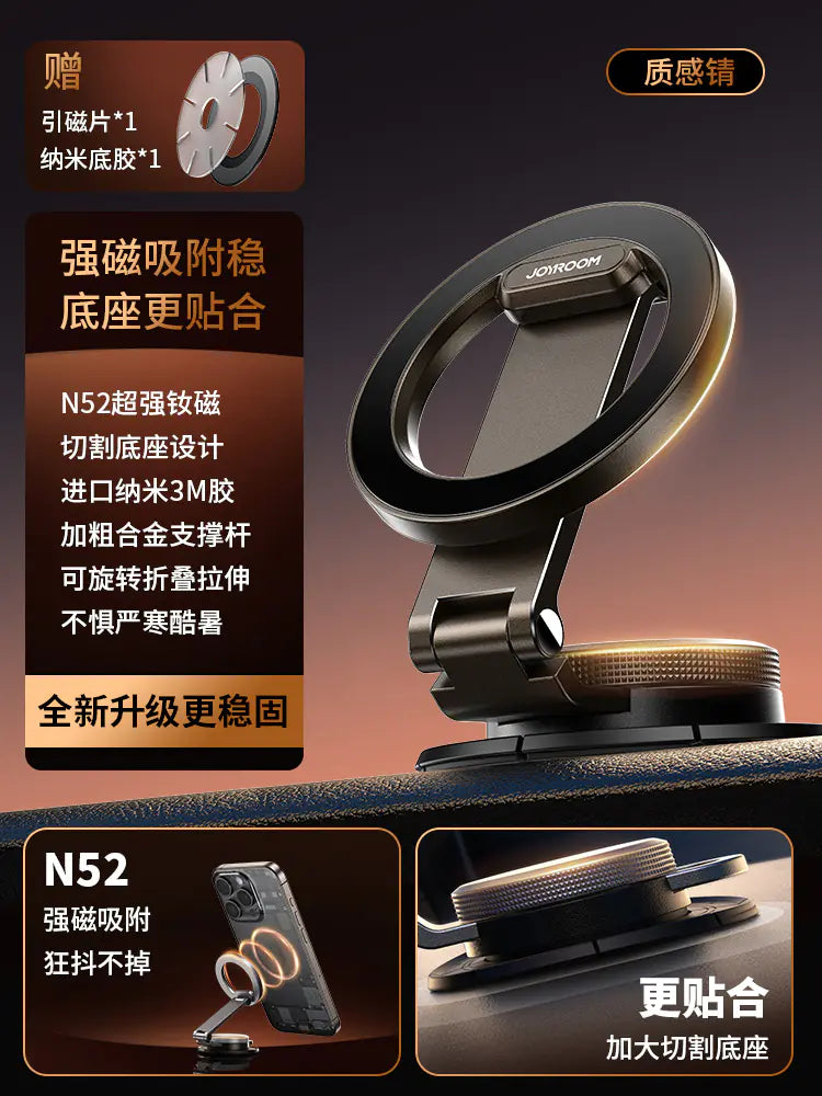 Magnetic Car Phone Holder with Foldable Metal Design