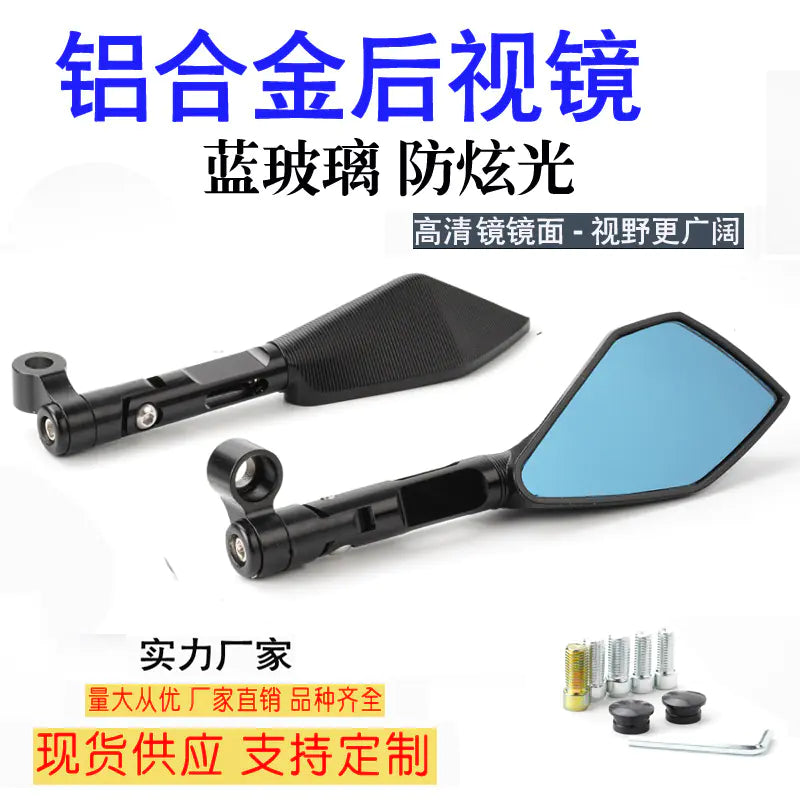 Aluminum Diamond Rearview Mirror for AEROX SMAX NMAX