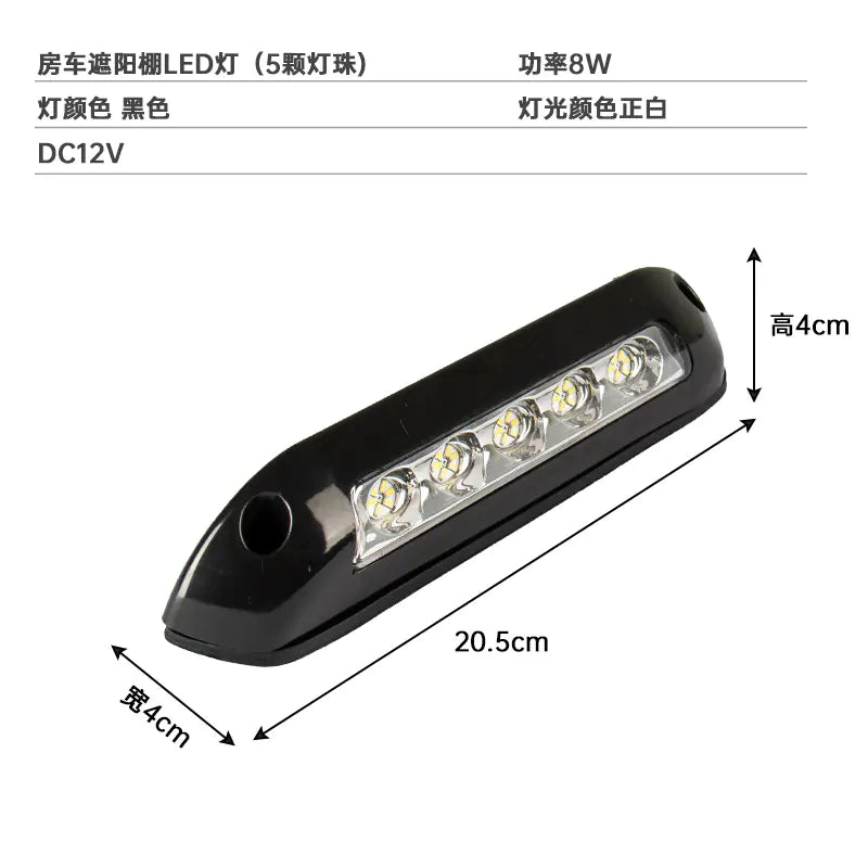 Outdoor LED Porch Light for RV Conversion 12V/24V