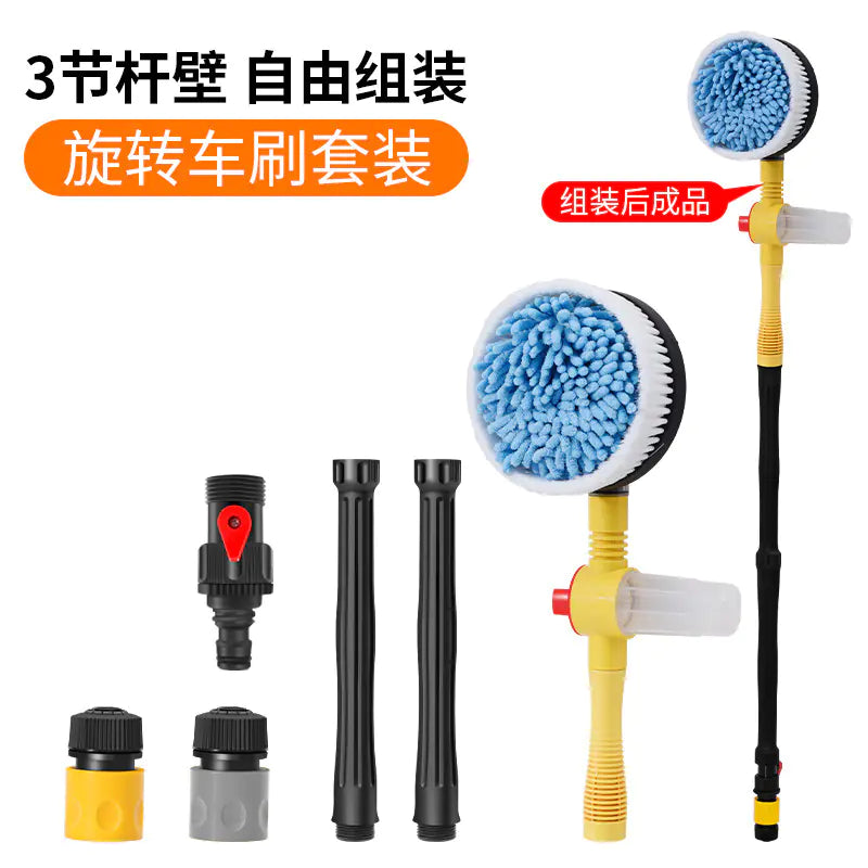 Dual-use Automatic Rotating Car Wash Brush Tool
