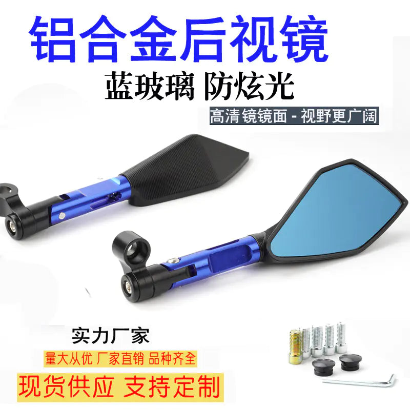 Aluminum Diamond Rearview Mirror for AEROX SMAX NMAX