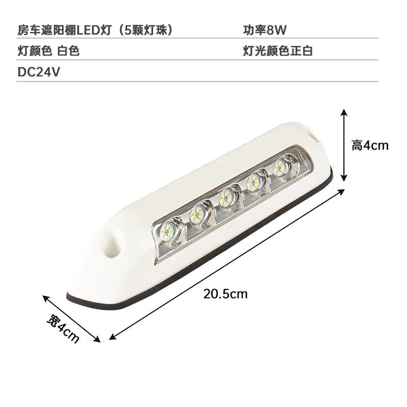 Outdoor LED Porch Light for RV Conversion 12V/24V