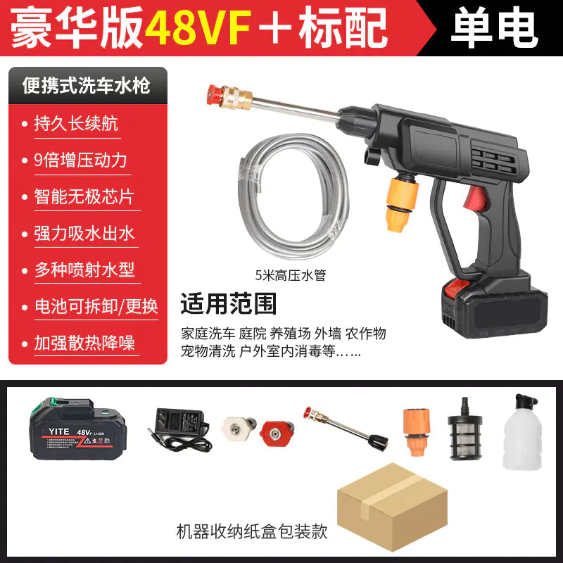Portable Wireless High-Pressure Car Wash Gun