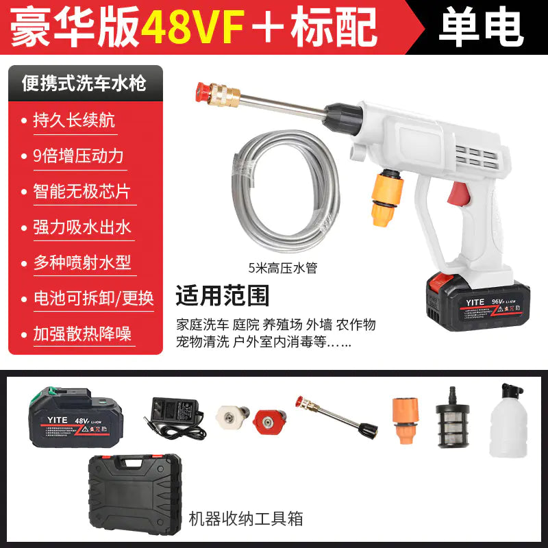 Portable Wireless High-Pressure Car Wash Gun