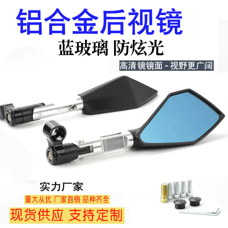 Aluminum Diamond Rearview Mirror for AEROX SMAX NMAX