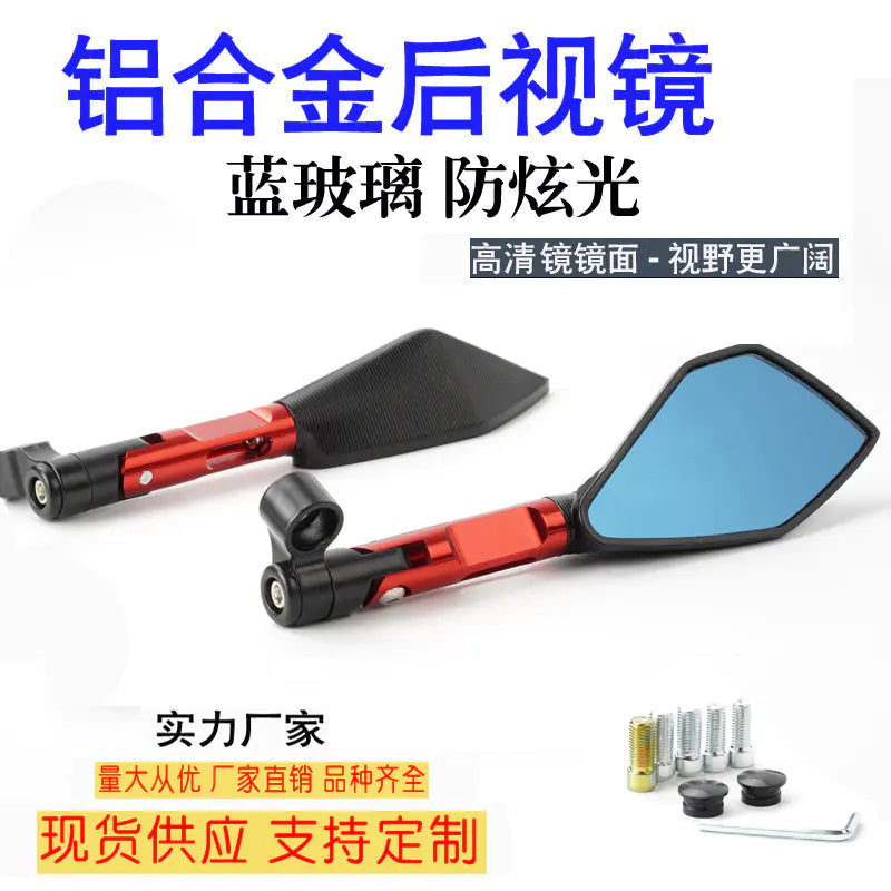 Aluminum Diamond Rearview Mirror for AEROX SMAX NMAX